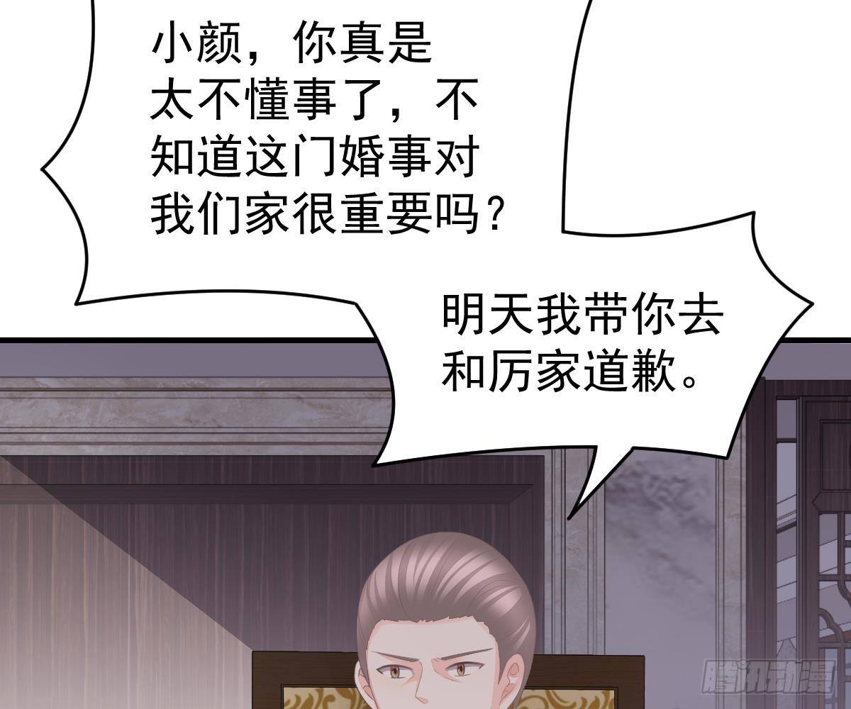 期待有她的日子(1/2)-第9话