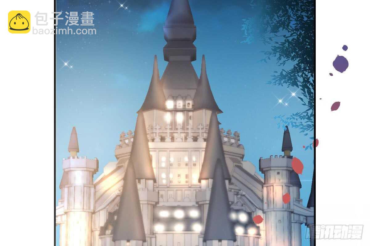 冰山總裁小萌妻（總裁要撩我） - 這次換你來(2/3) - 4