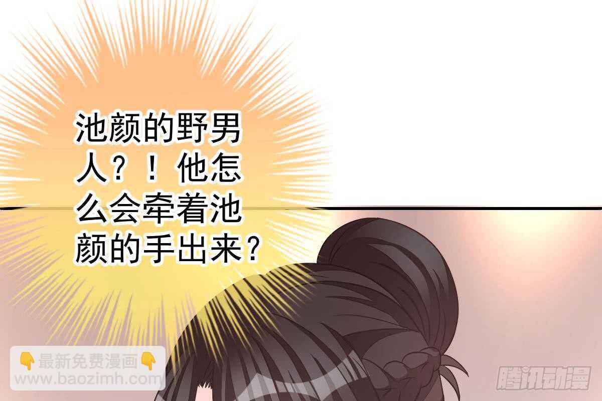 冰山總裁小萌妻（總裁要撩我） - 這次換你來(2/3) - 5