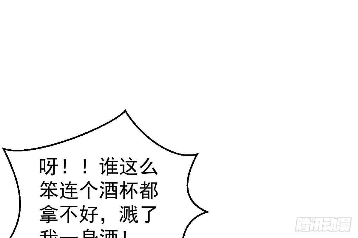 冰山總裁小萌妻（總裁要撩我） - 這次換你來(2/3) - 4