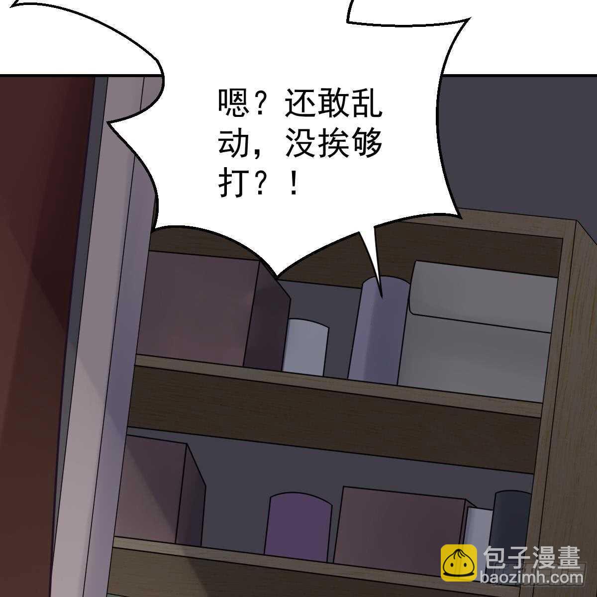 付出代价(1/2)-第85话