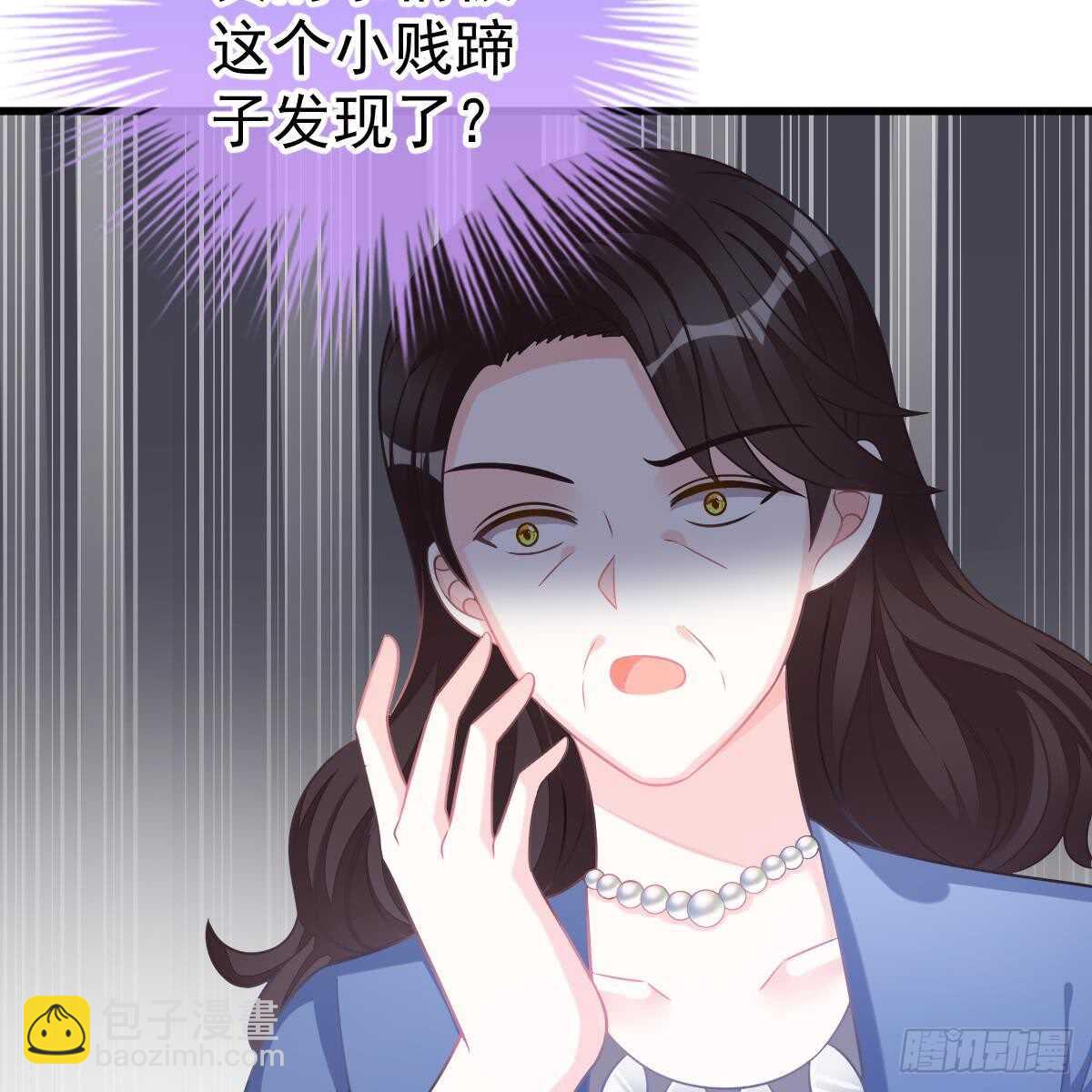 冰山總裁小萌妻（總裁要撩我） - 付出代價(2/2) - 5