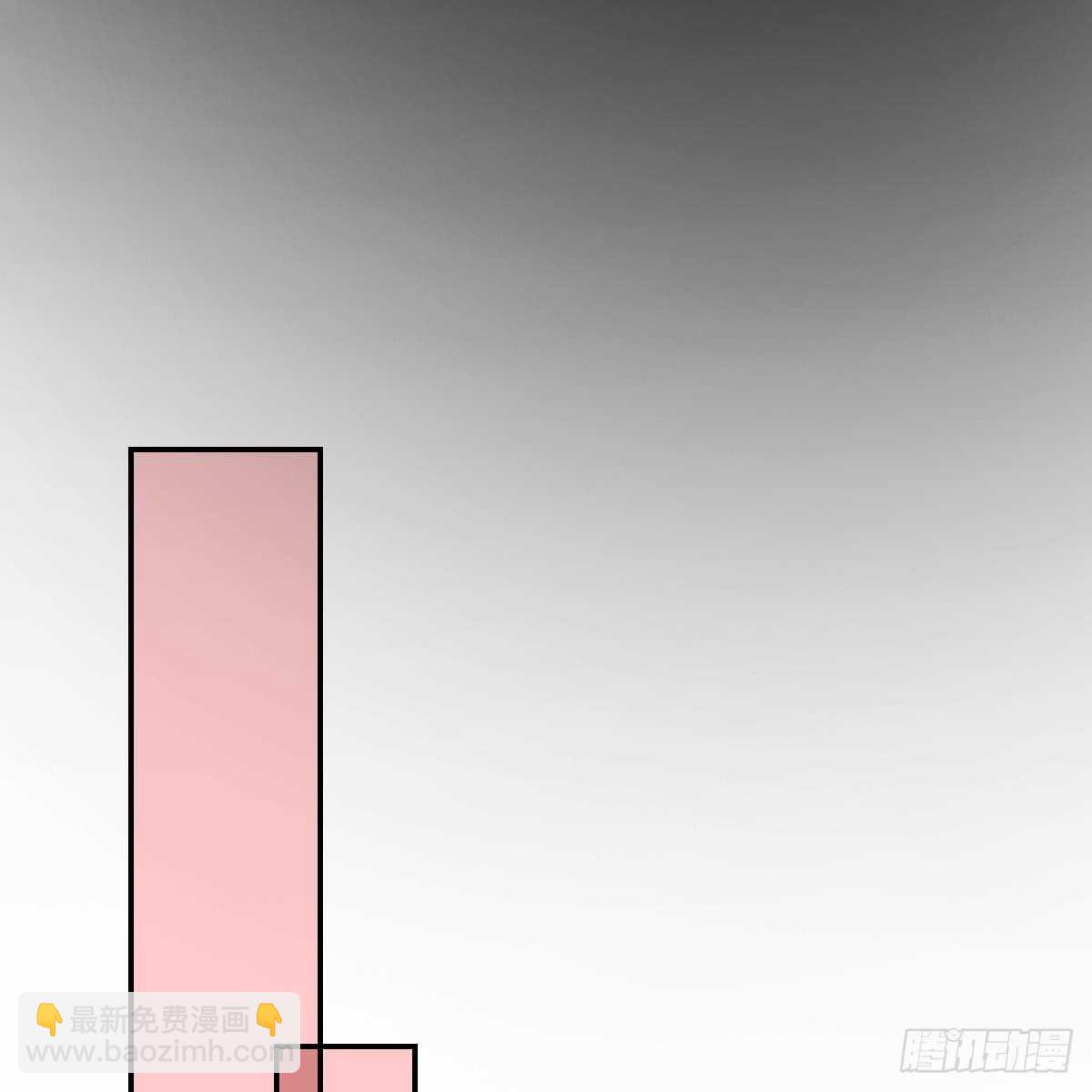 不想要吗？-第87话