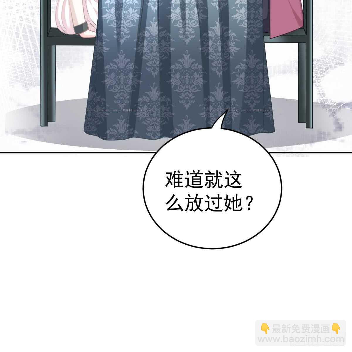 不想要吗？-第87话