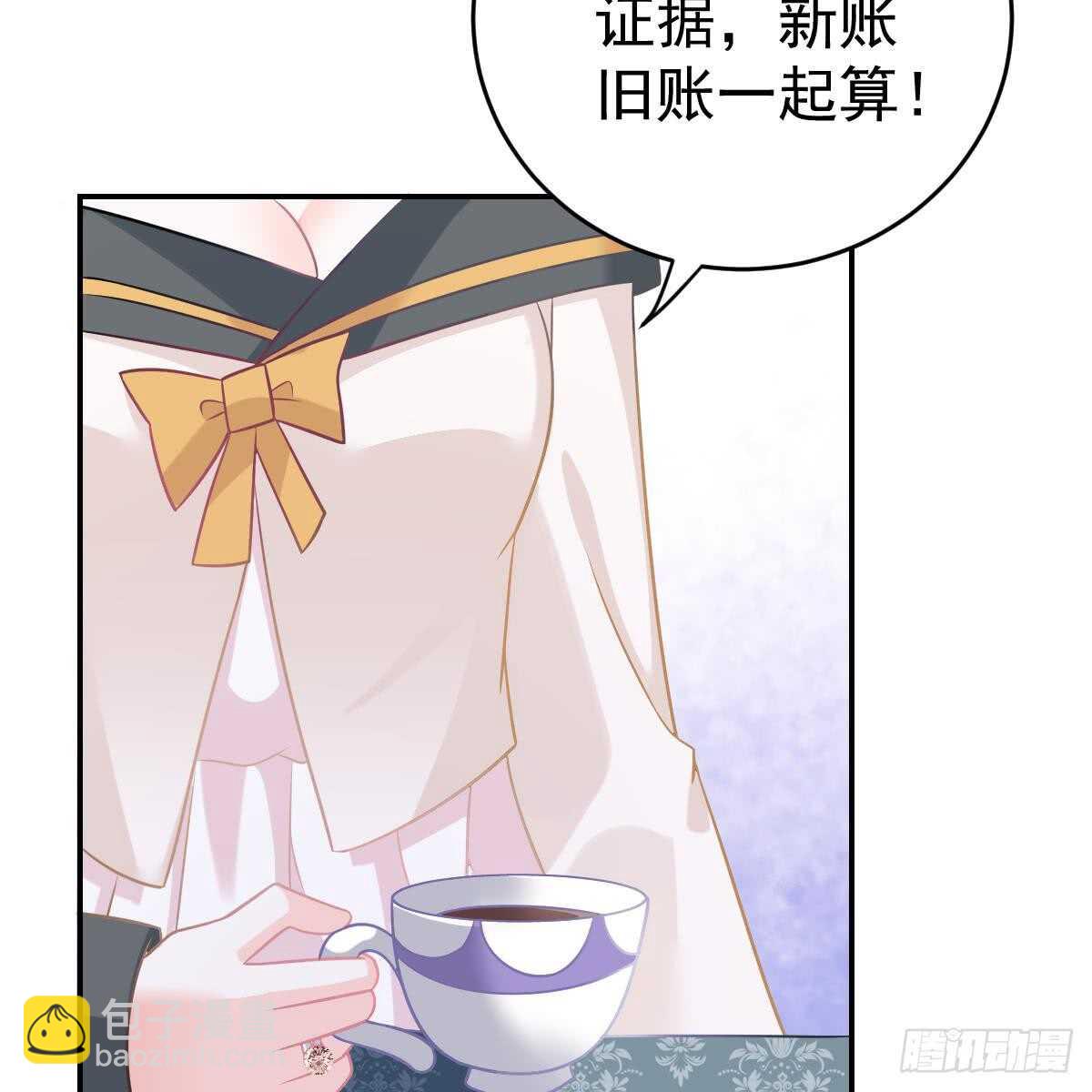 不想要吗？-第87话