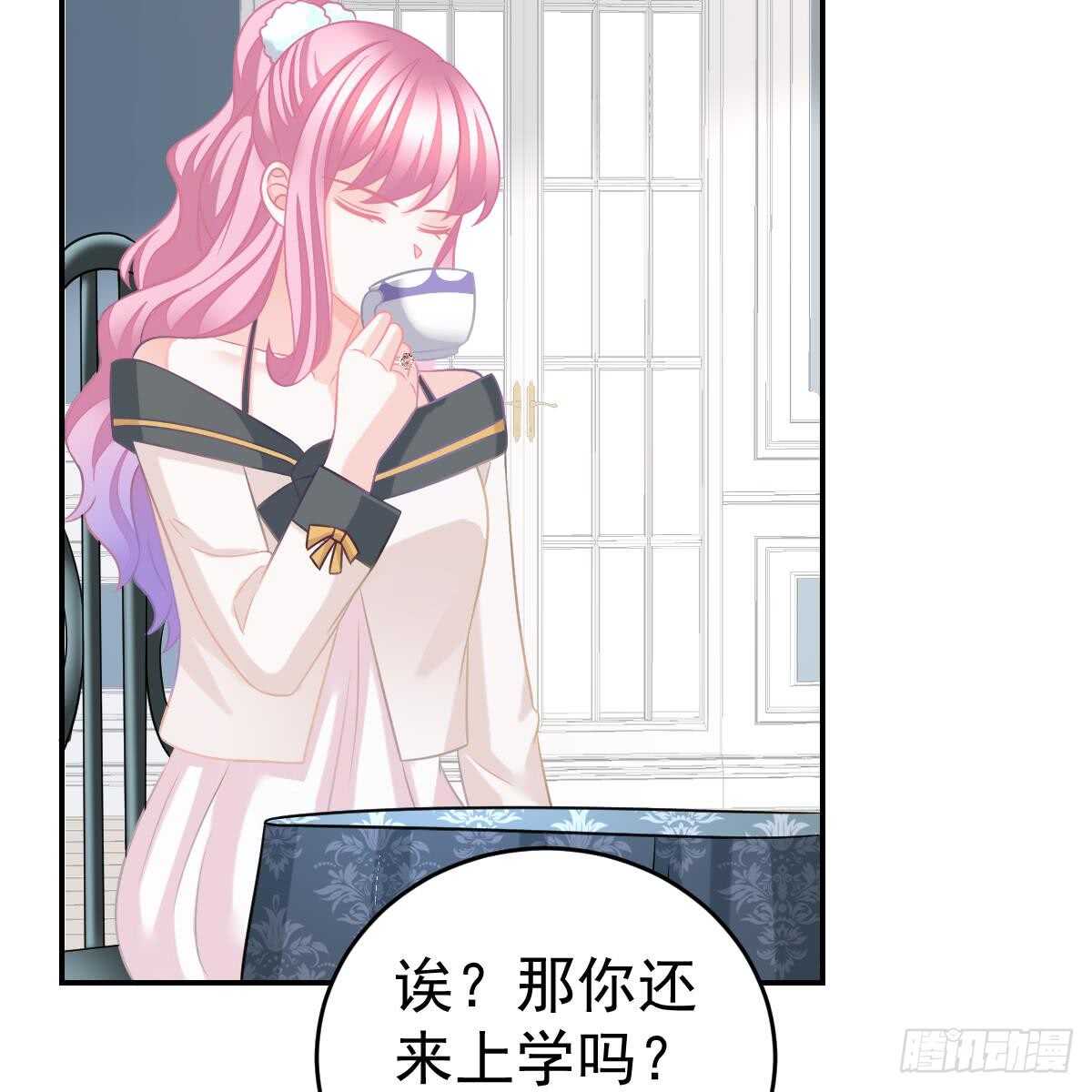 不想要吗？-第87话