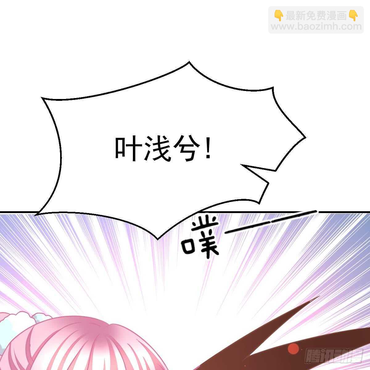 不想要吗？-第87话