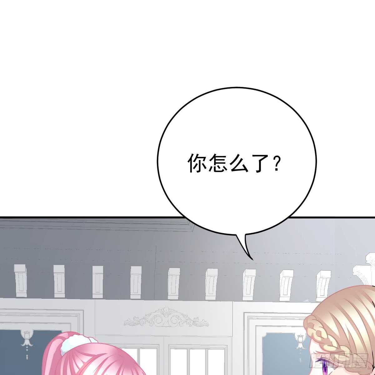 不想要吗？-第87话