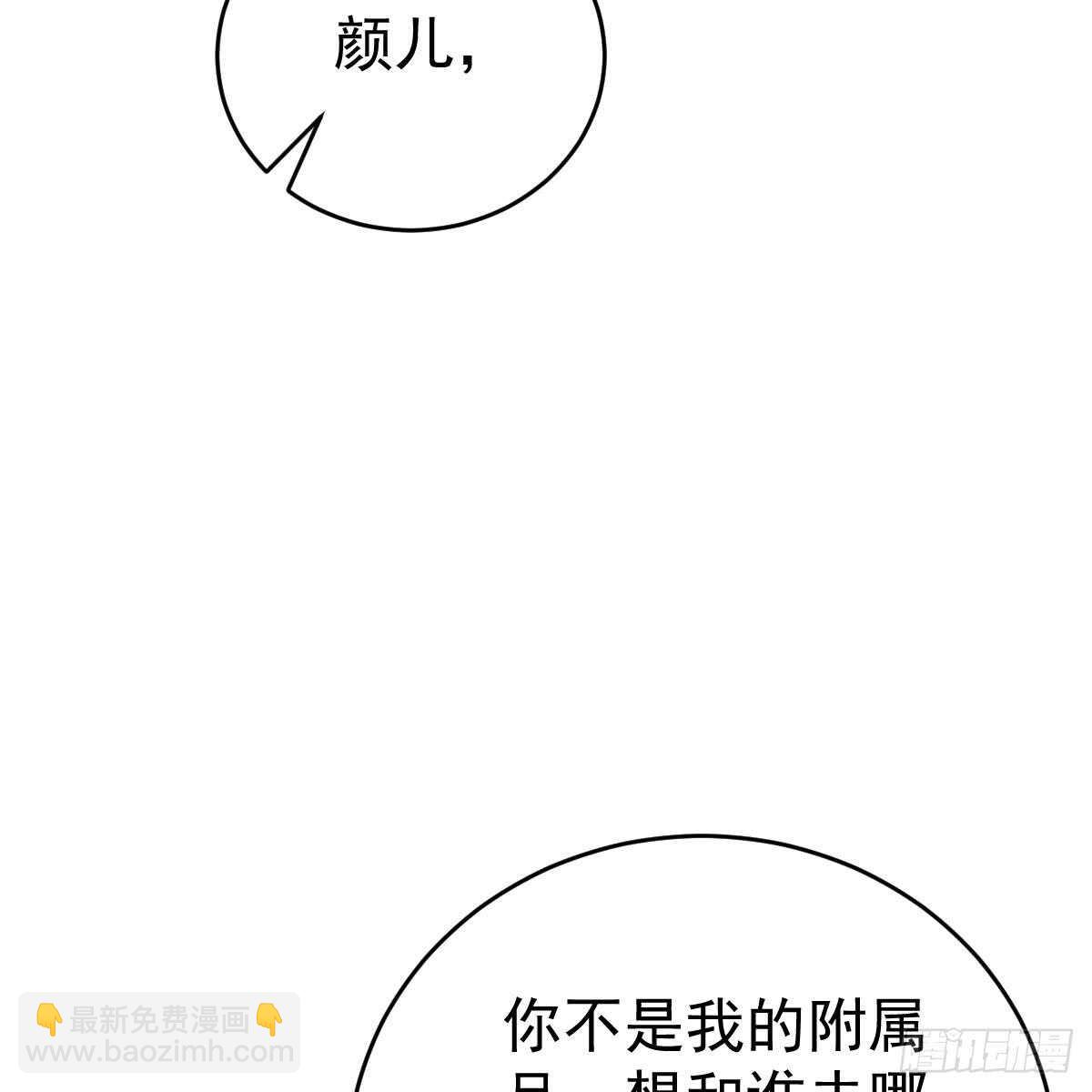 叶浅兮失踪(1/2)-第93话