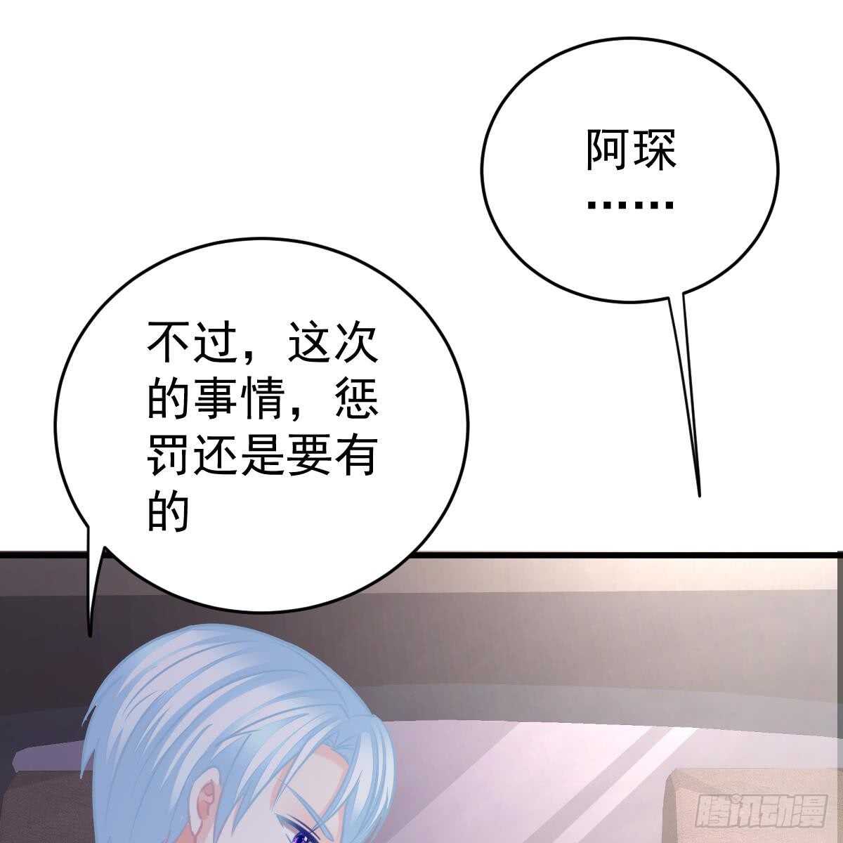 叶浅兮失踪(1/2)-第93话