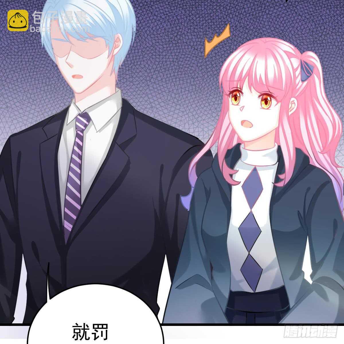 叶浅兮失踪(1/2)-第93话