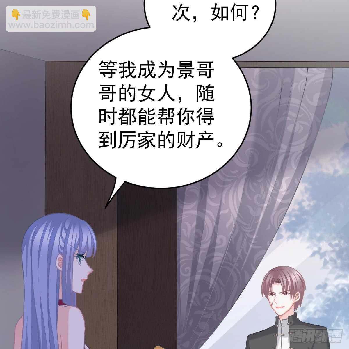 叶浅兮失踪(1/2)-第93话