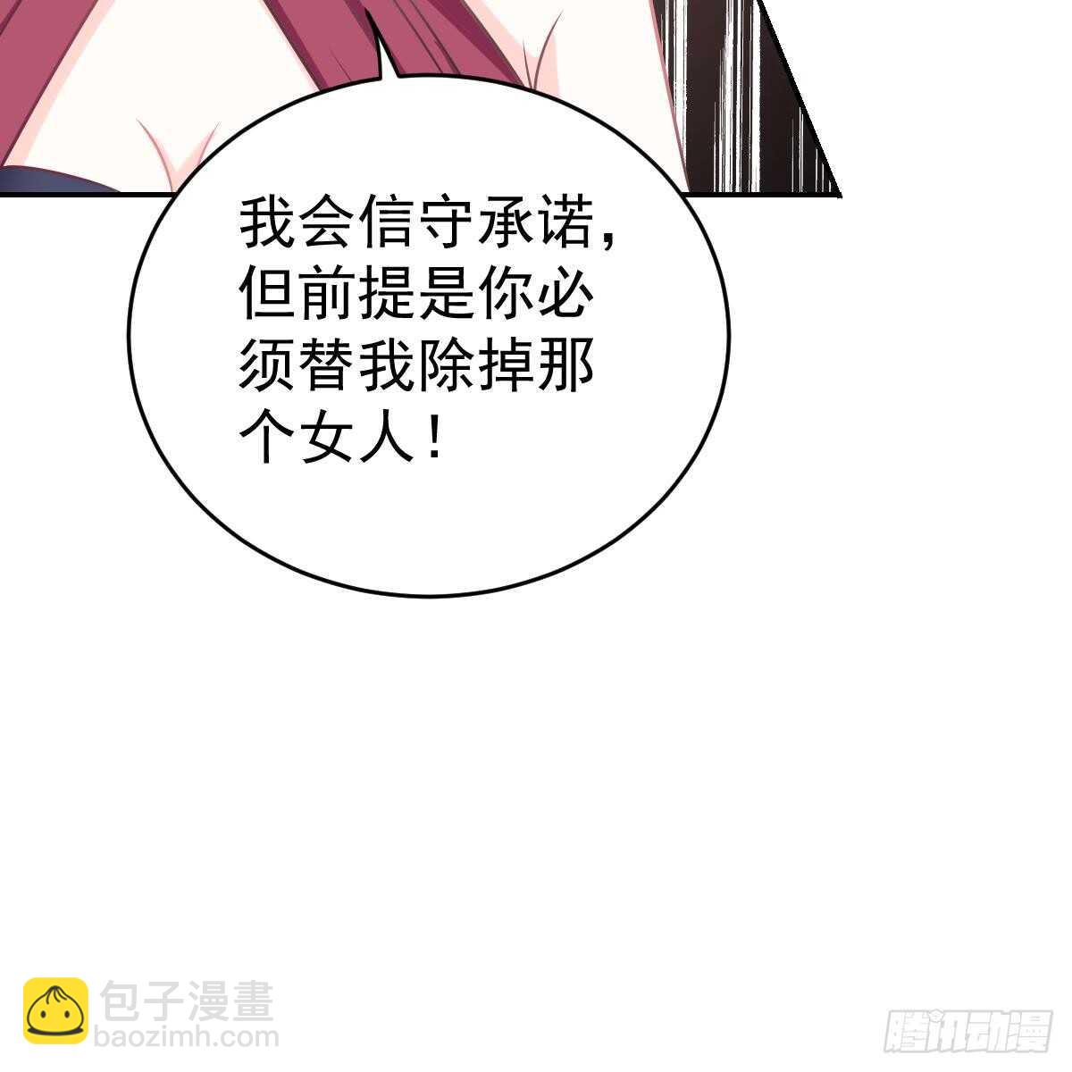 叶浅兮失踪(1/2)-第93话