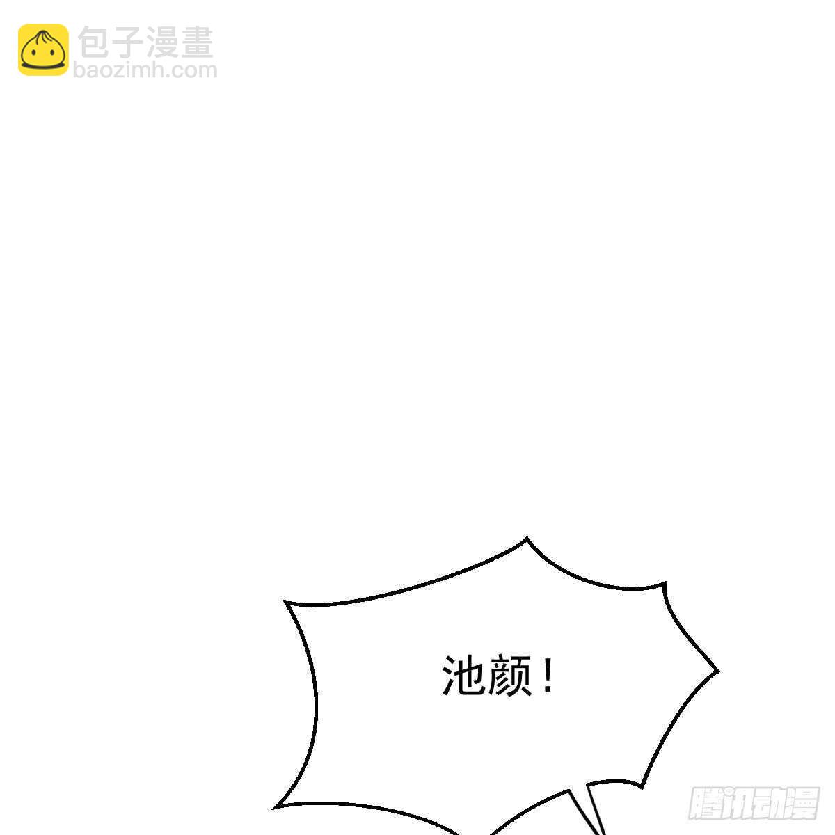 叶浅兮失踪(1/2)-第93话