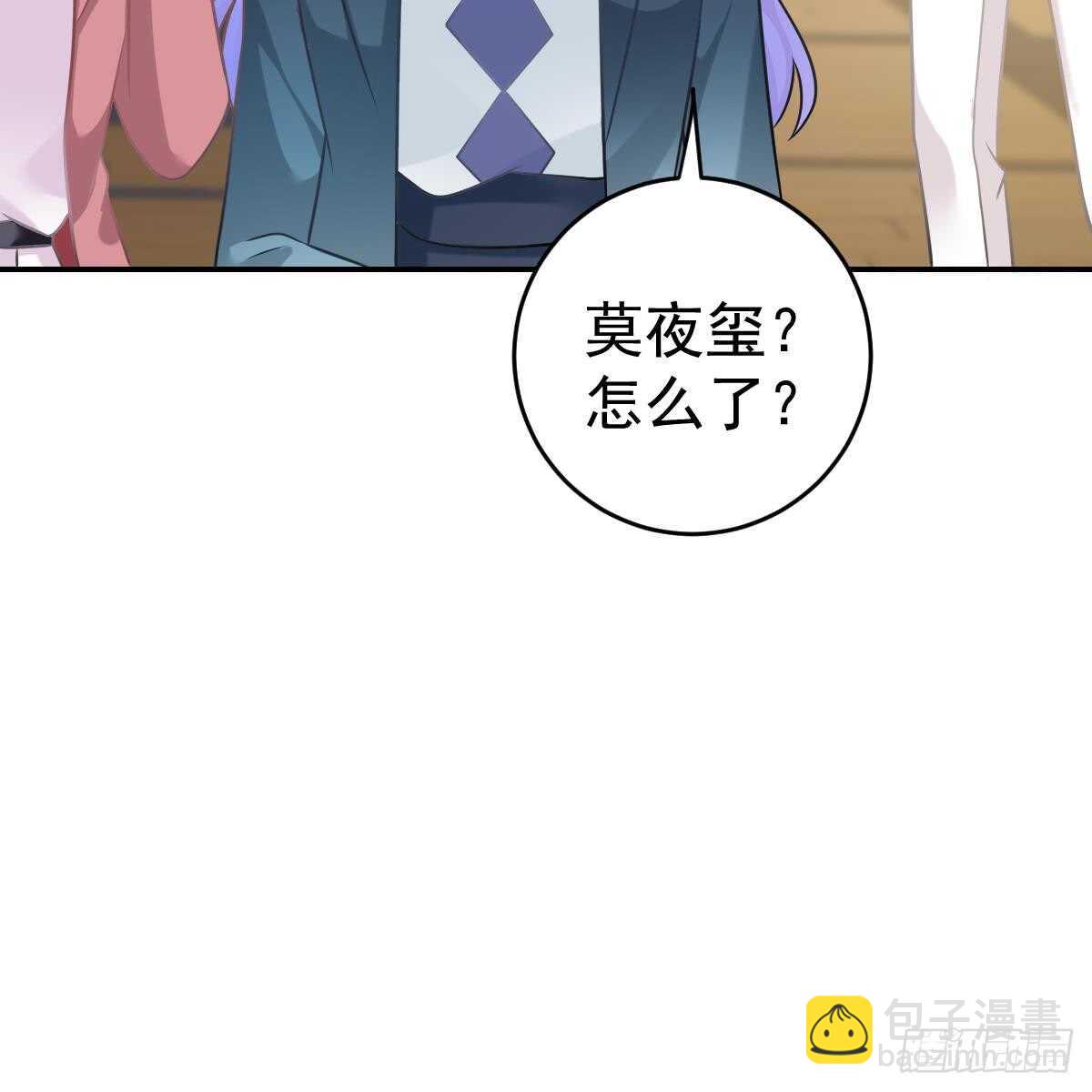 叶浅兮失踪(1/2)-第93话