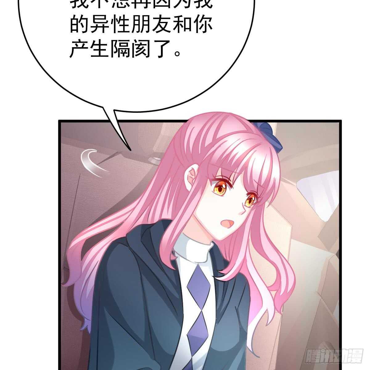 叶浅兮失踪(1/2)-第93话