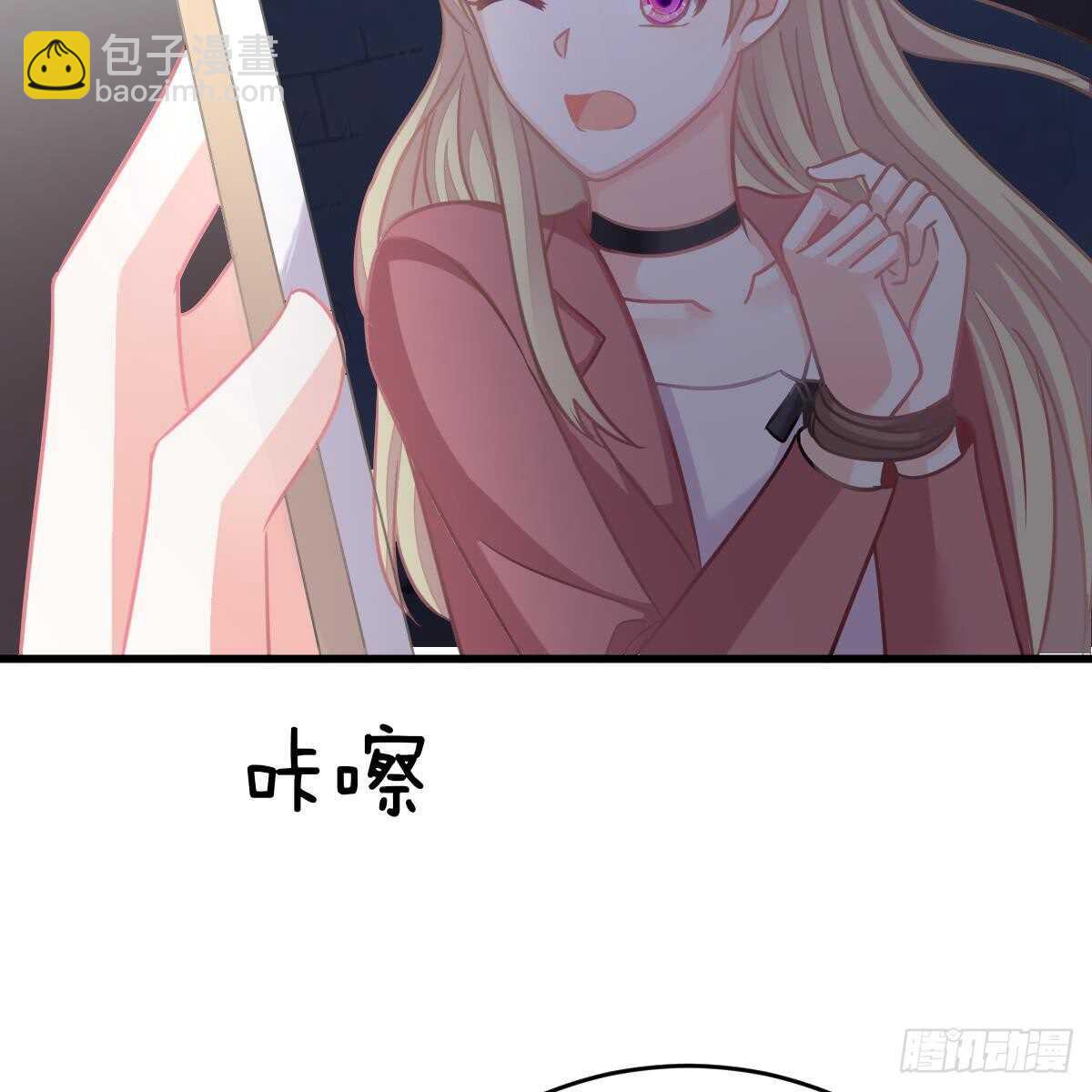 冰山總裁小萌妻（總裁要撩我） - 不許傷害池小顏！(2/2) - 2