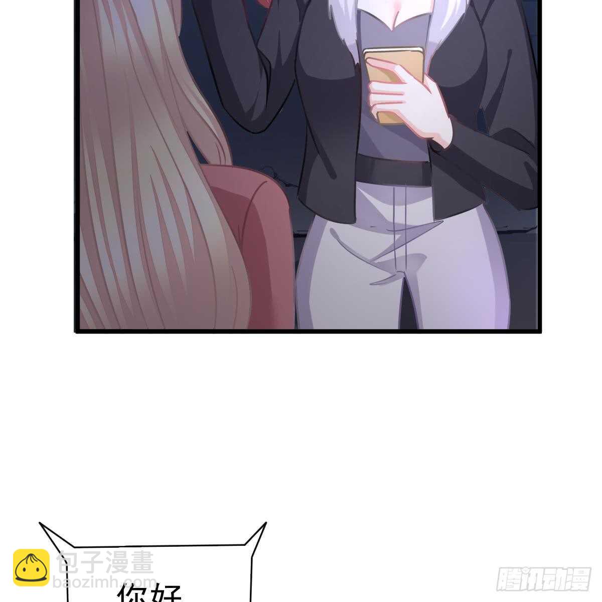 冰山總裁小萌妻（總裁要撩我） - 不許傷害池小顏！(2/2) - 4