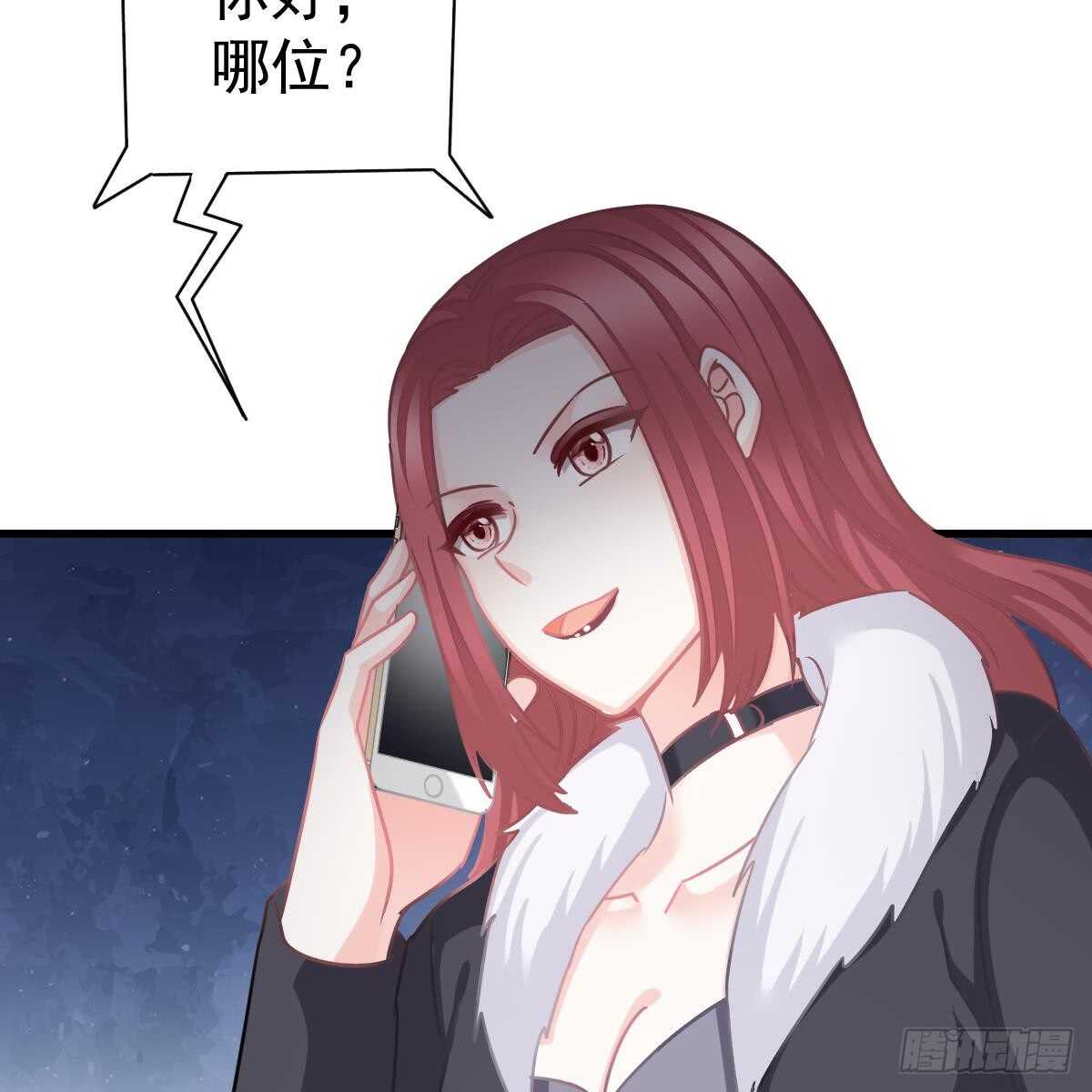 冰山總裁小萌妻（總裁要撩我） - 不許傷害池小顏！(2/2) - 1