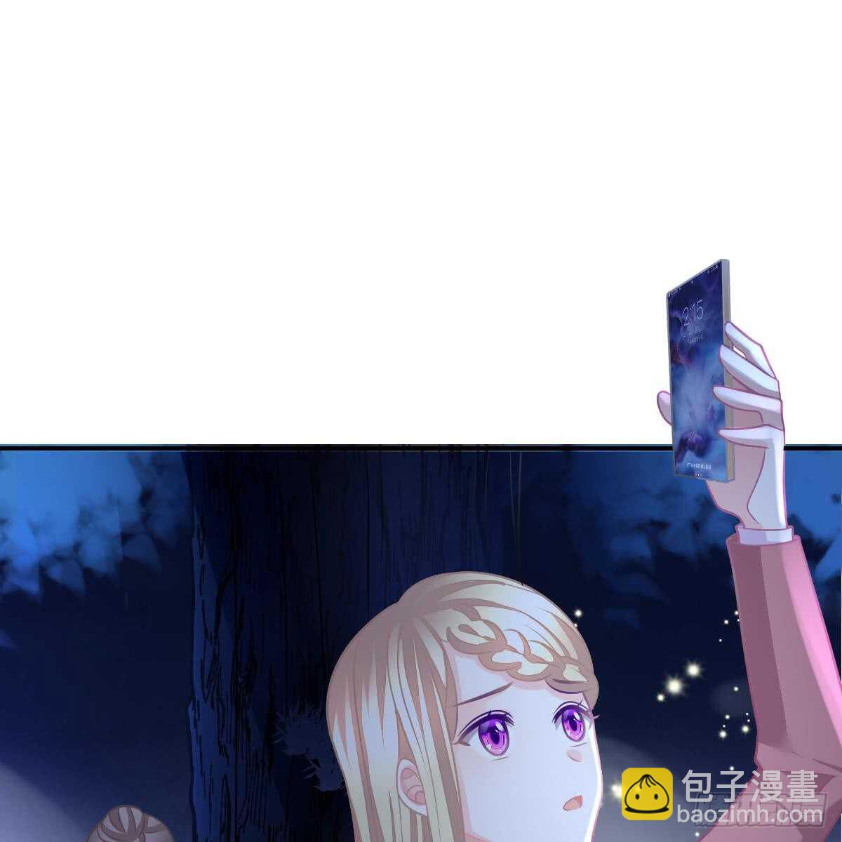 去他身边(1/2)-第99话