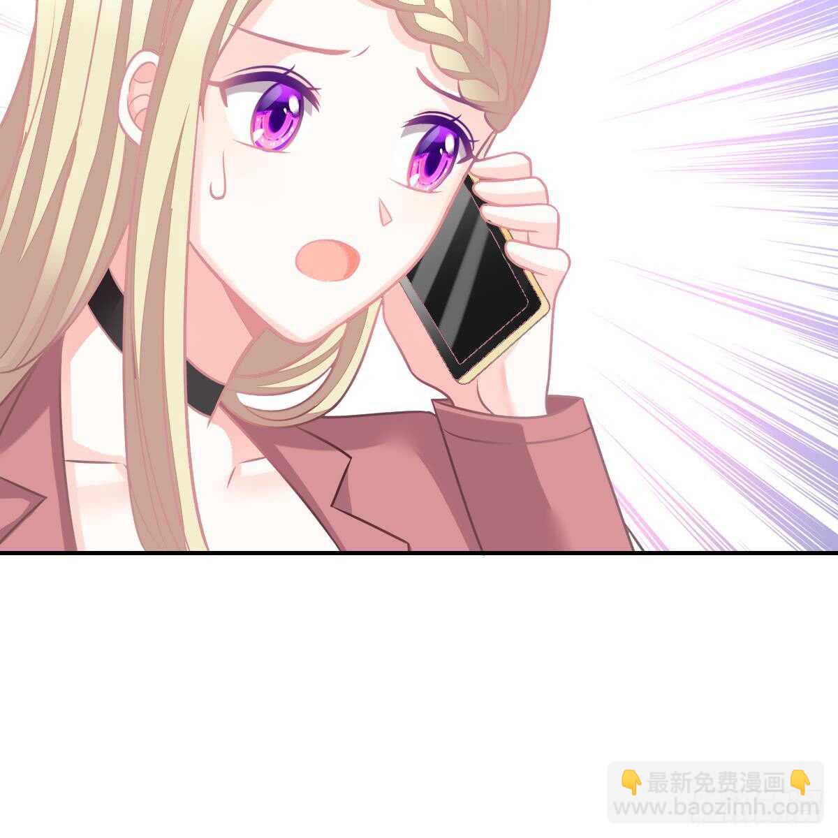 去他身边(1/2)-第99话