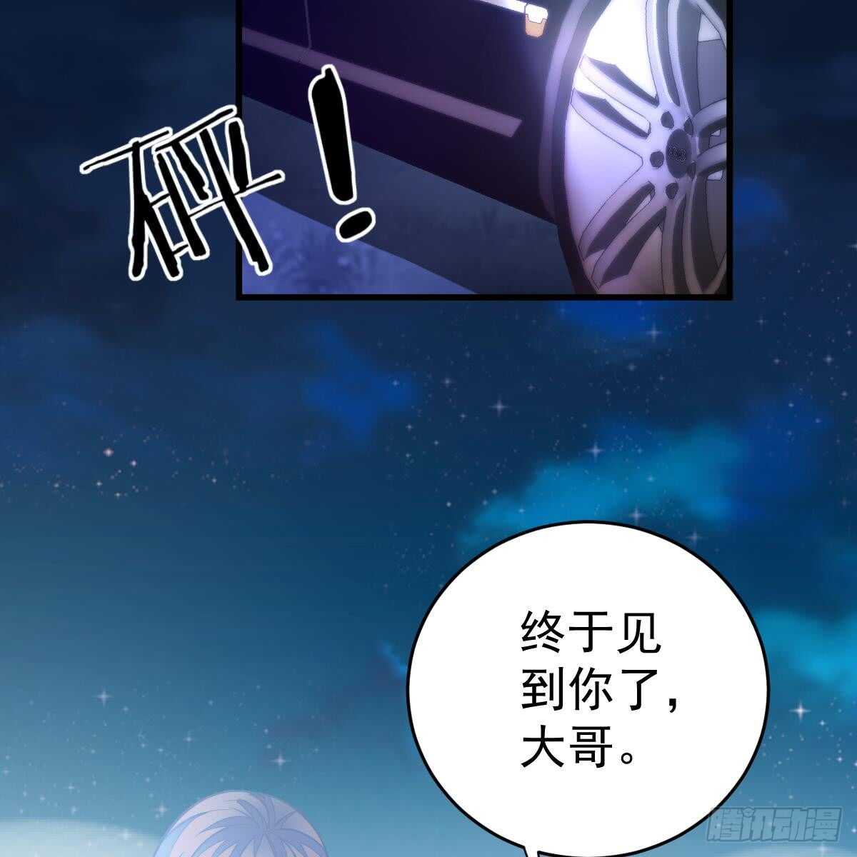 去他身边(1/2)-第99话