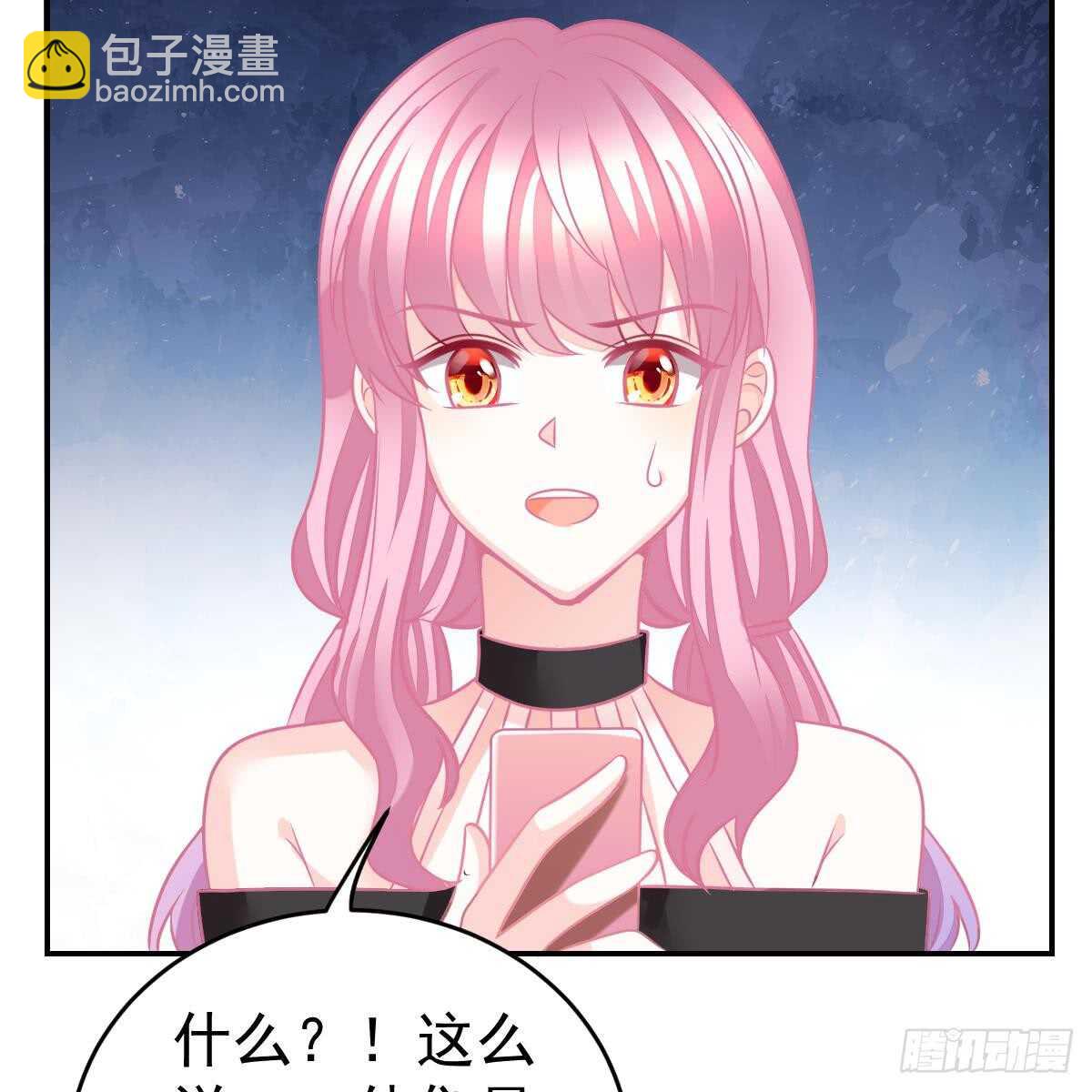 去他身边(1/2)-第99话