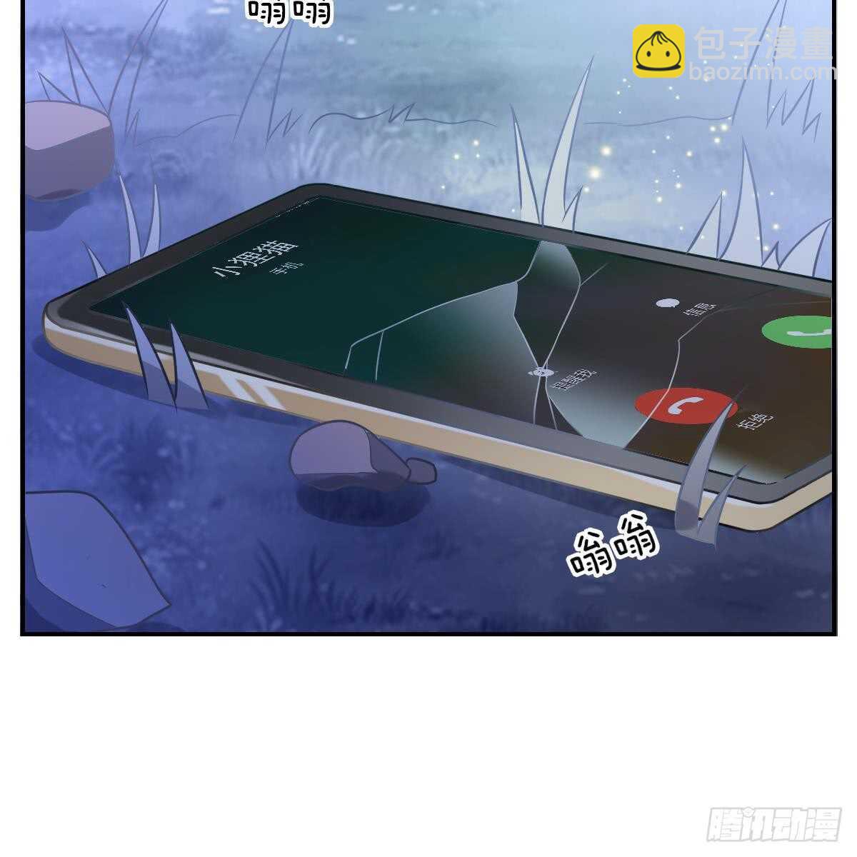 去他身边(1/2)-第99话