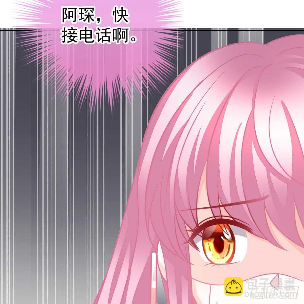 去他身边(1/2)-第99话