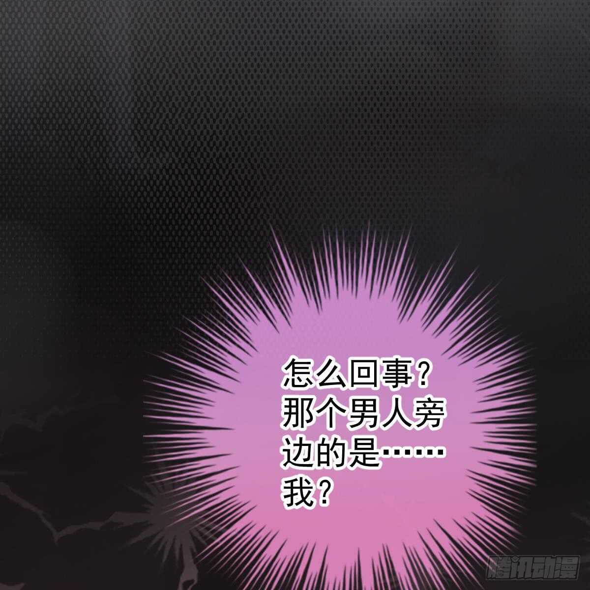 去他身边(1/2)-第99话