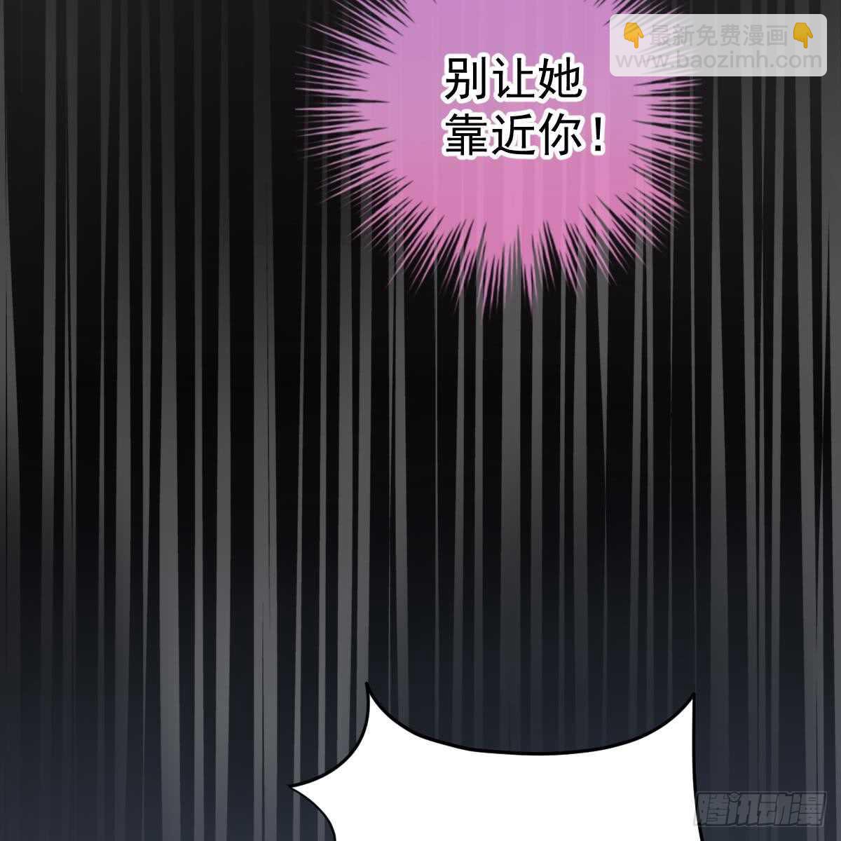 去他身边(1/2)-第99话