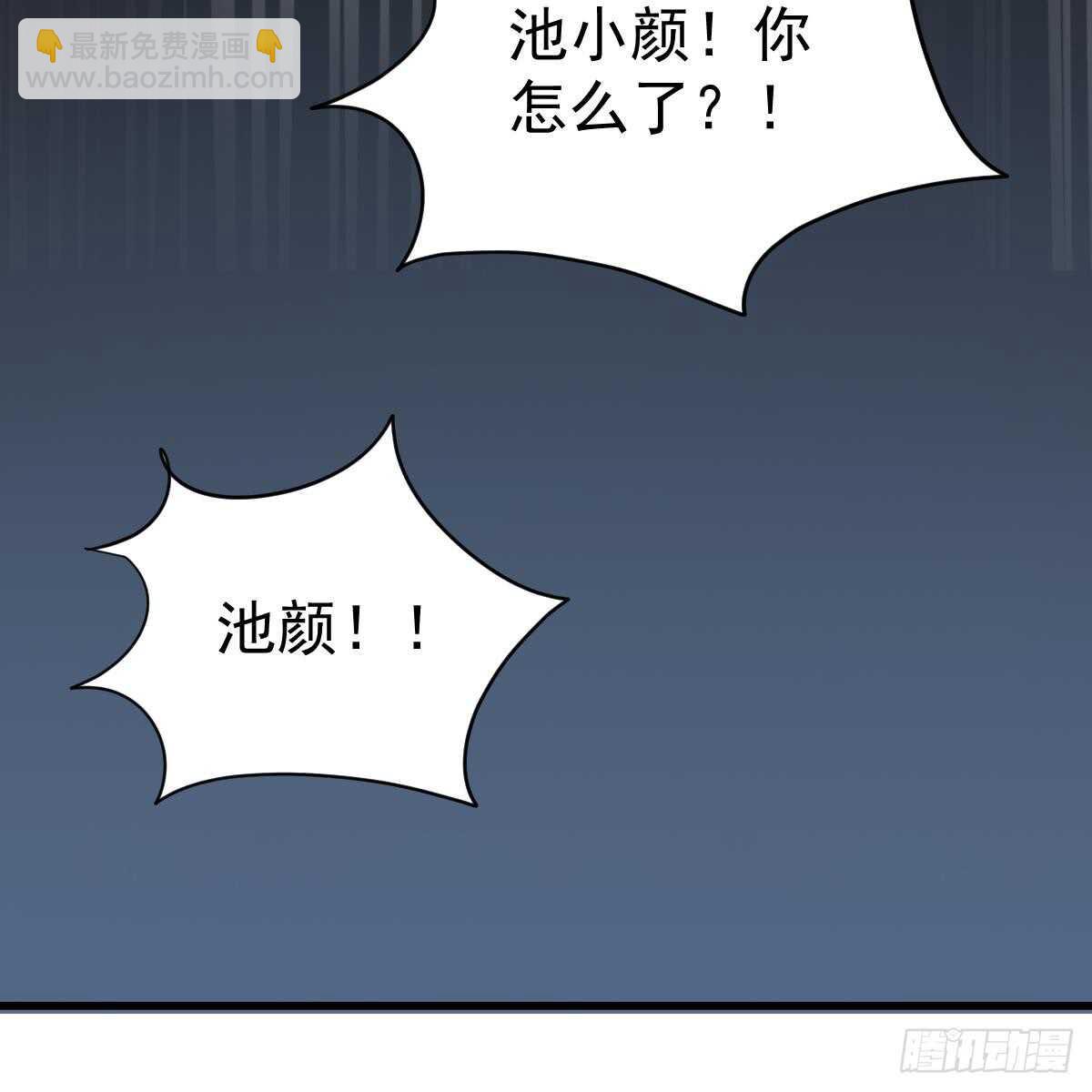 去他身边(1/2)-第99话