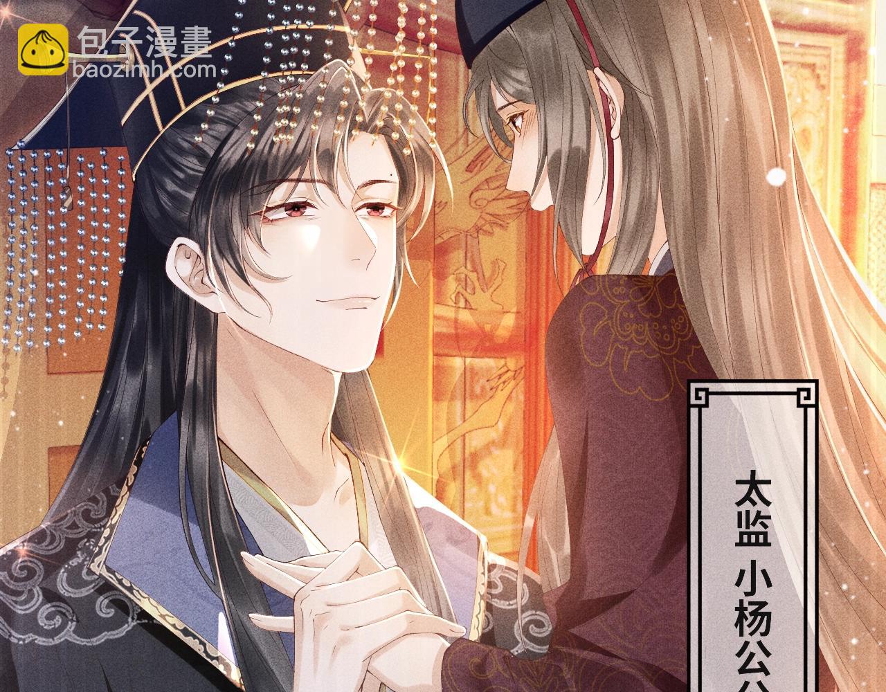 第1话 开局我的大腿跑了！(1/4)-第1话