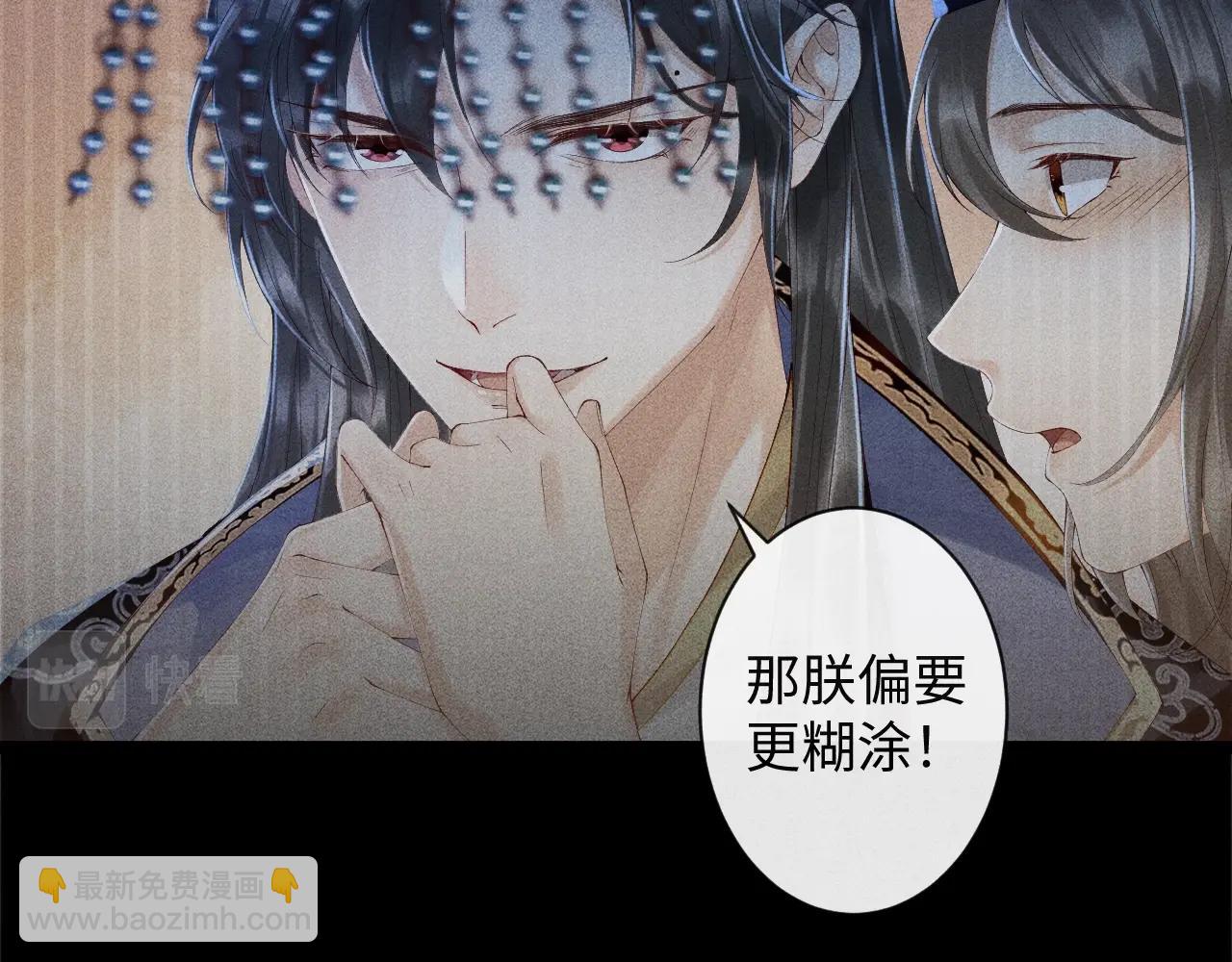 第1话 开局我的大腿跑了！(1/4)-第1话