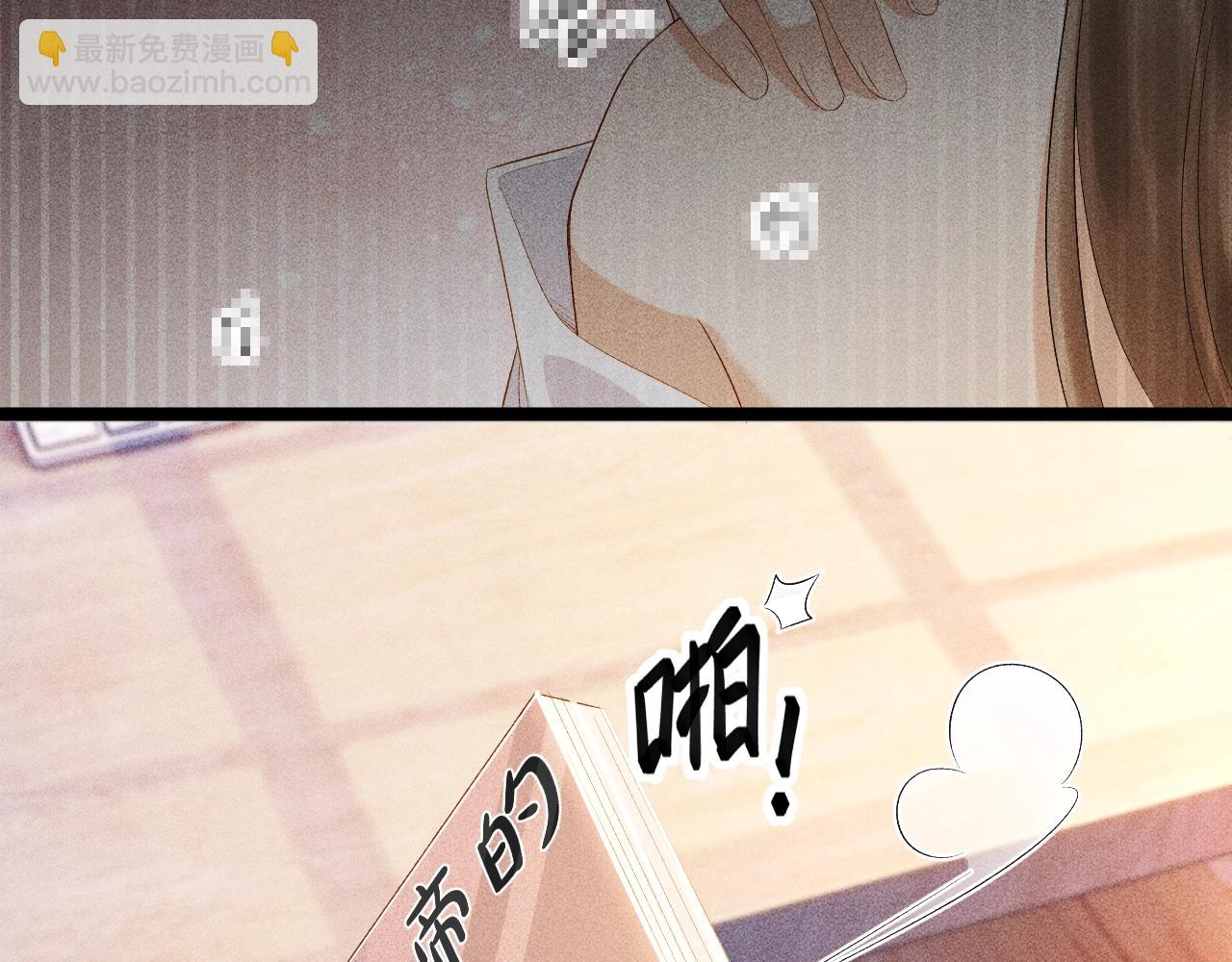 第1话 开局我的大腿跑了！(1/4)-第1话