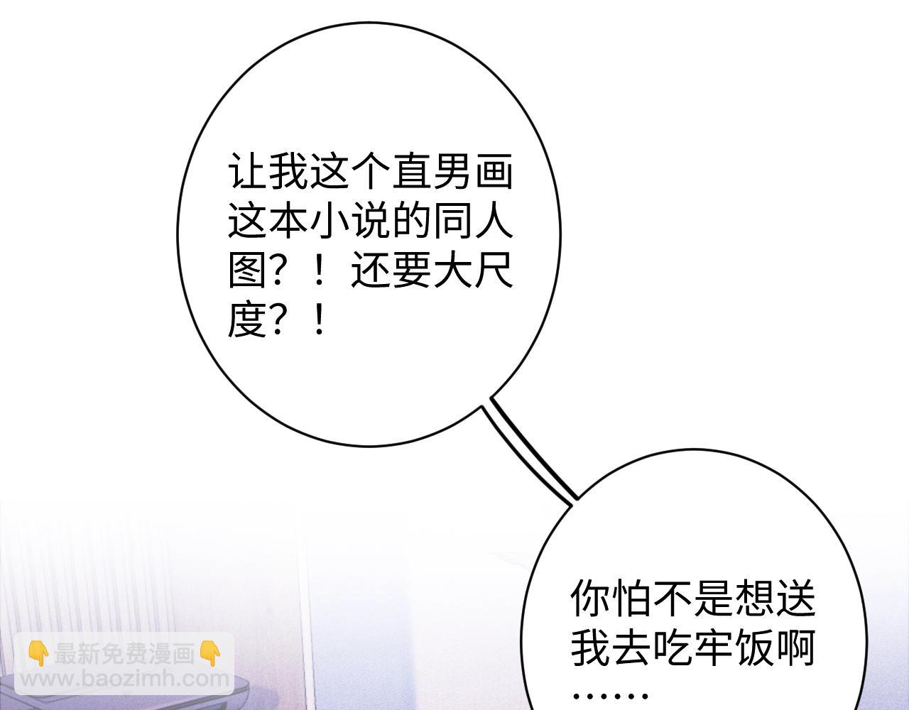 第1话 开局我的大腿跑了！(1/4)-第1话