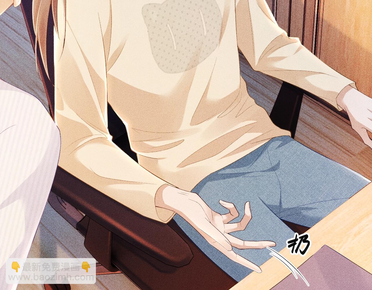 第1话 开局我的大腿跑了！(1/4)-第1话