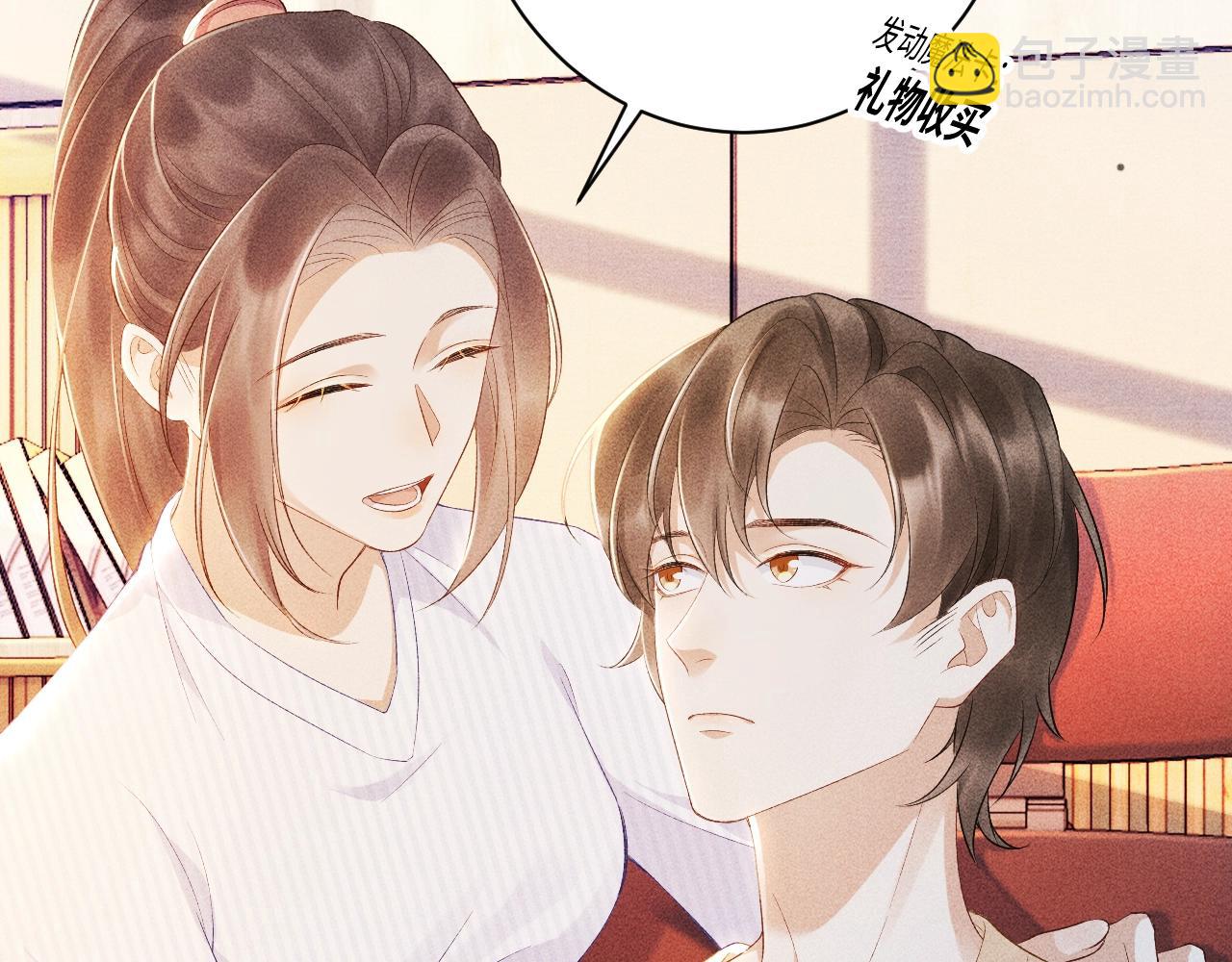 第1话 开局我的大腿跑了！(1/4)-第1话