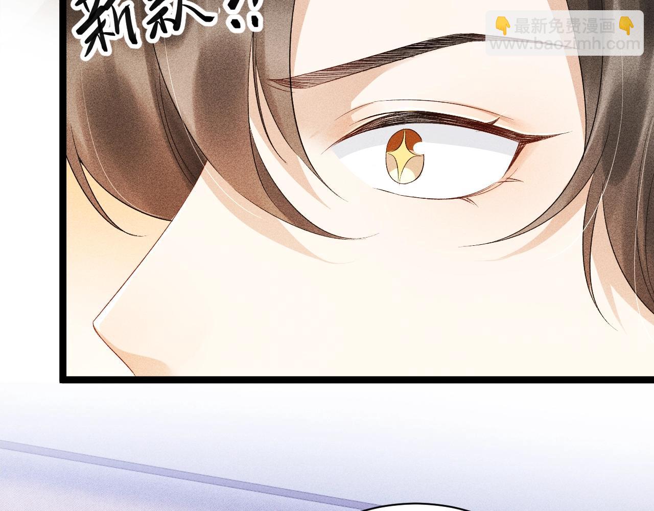 第1话 开局我的大腿跑了！(1/4)-第1话