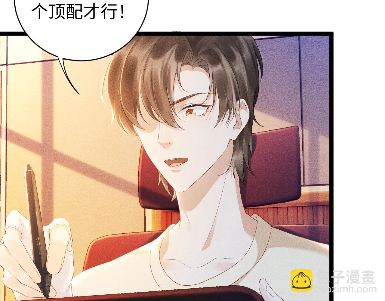 第1话 开局我的大腿跑了！(1/4)-第1话