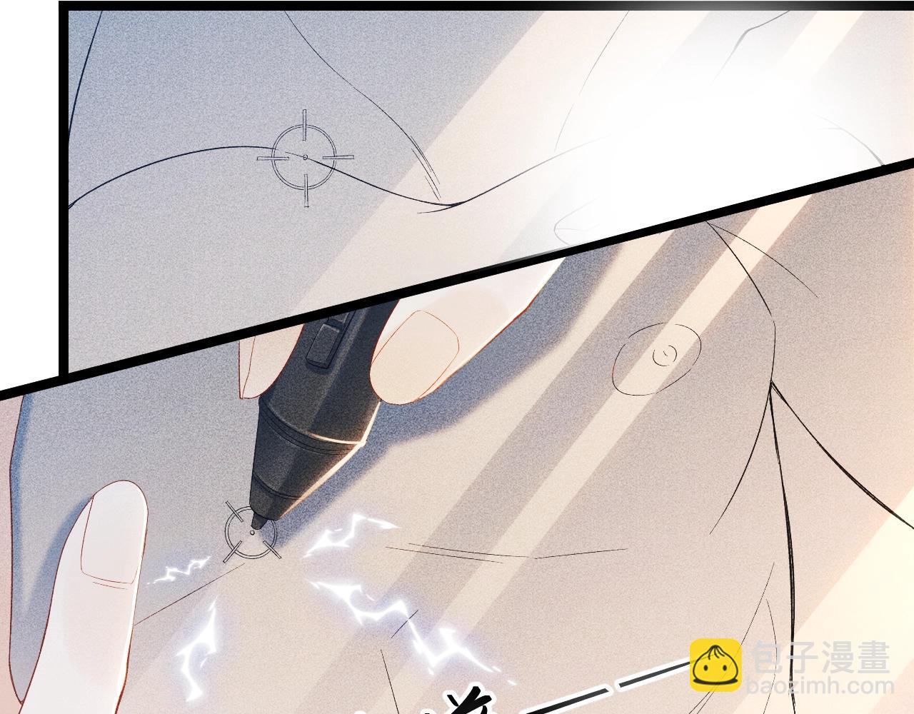 第1话 开局我的大腿跑了！(1/4)-第1话