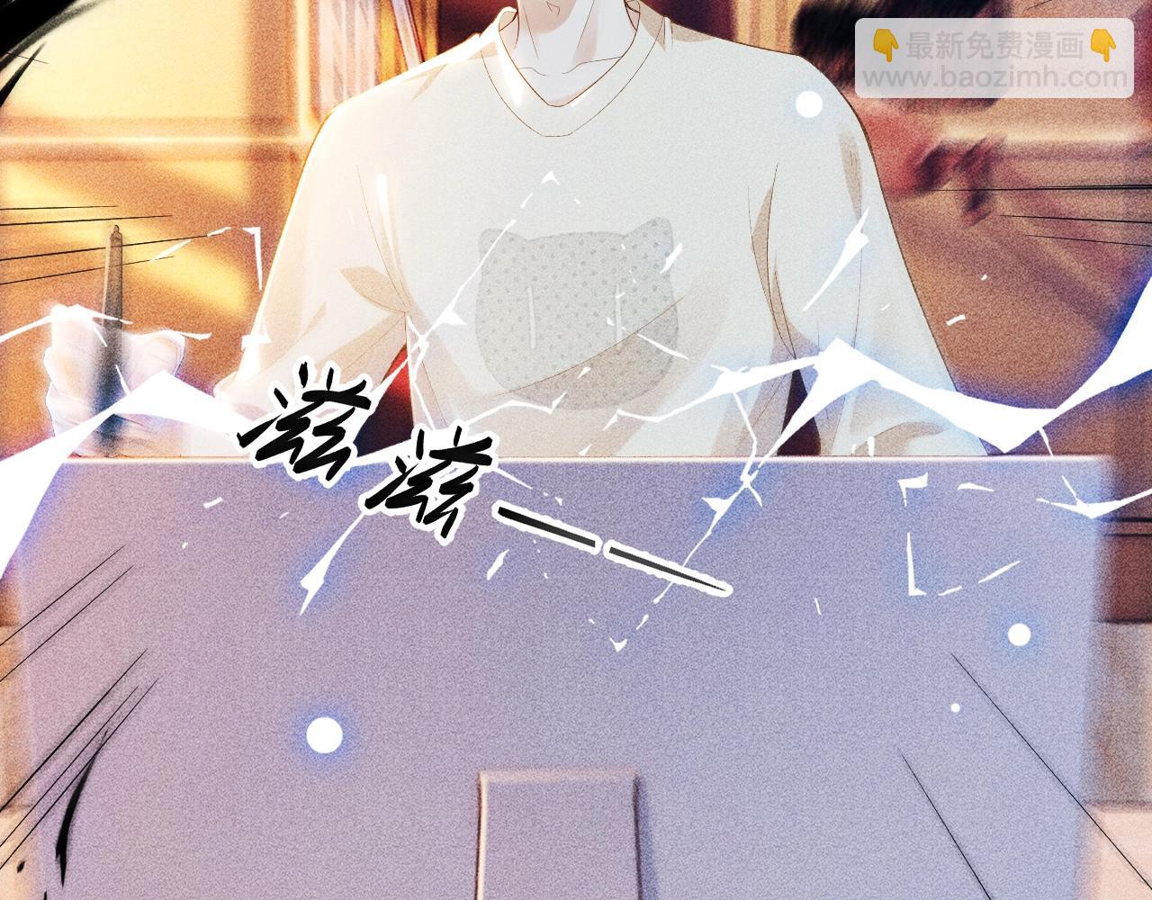 第1话 开局我的大腿跑了！(1/4)-第1话