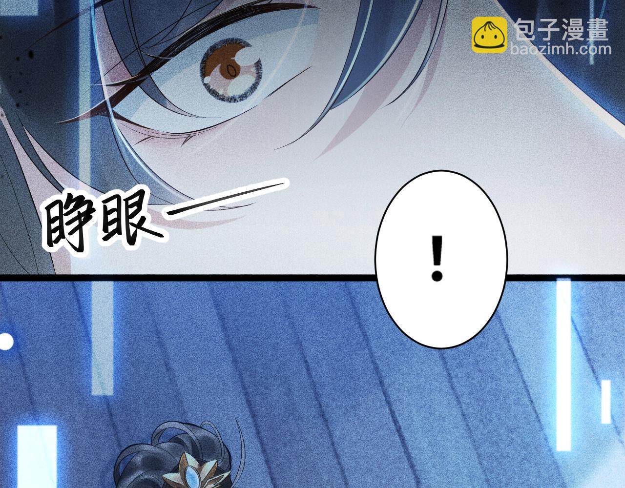 第1话 开局我的大腿跑了！(1/4)-第1话