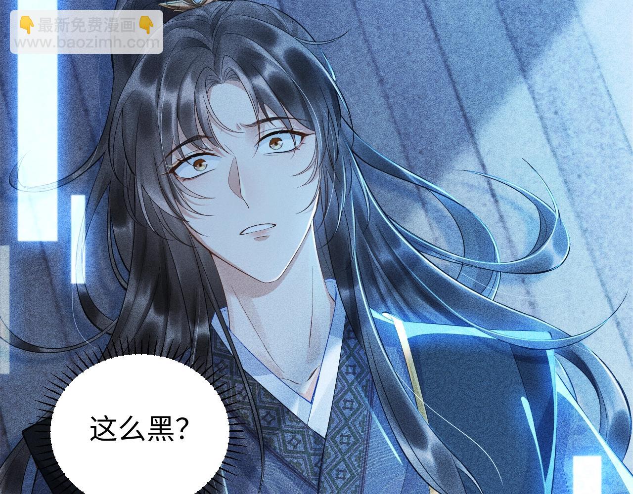 第1话 开局我的大腿跑了！(1/4)-第1话