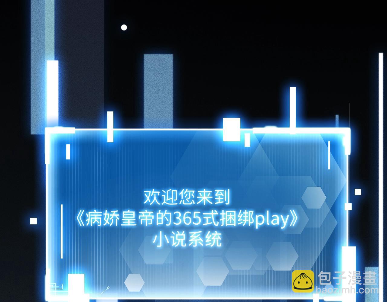 第1话 开局我的大腿跑了！(1/4)-第1话