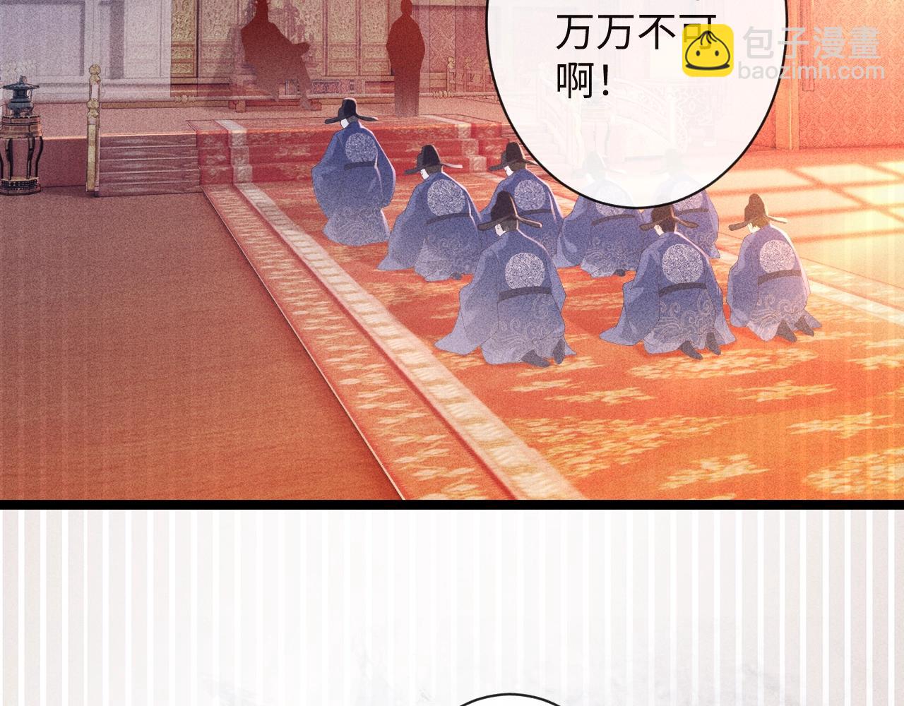 第1话 开局我的大腿跑了！(1/4)-第1话