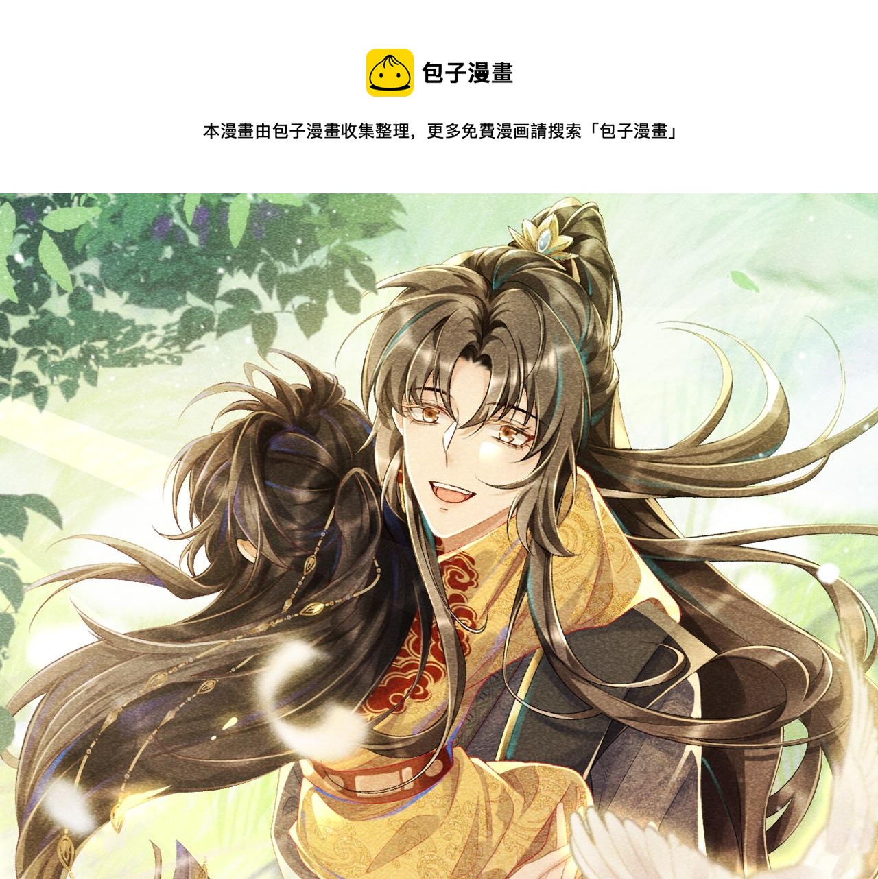 第11话 找到出路啦！(1/3)-第11话