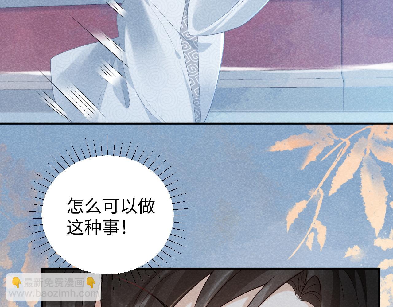 第11话 找到出路啦！(1/3)-第11话