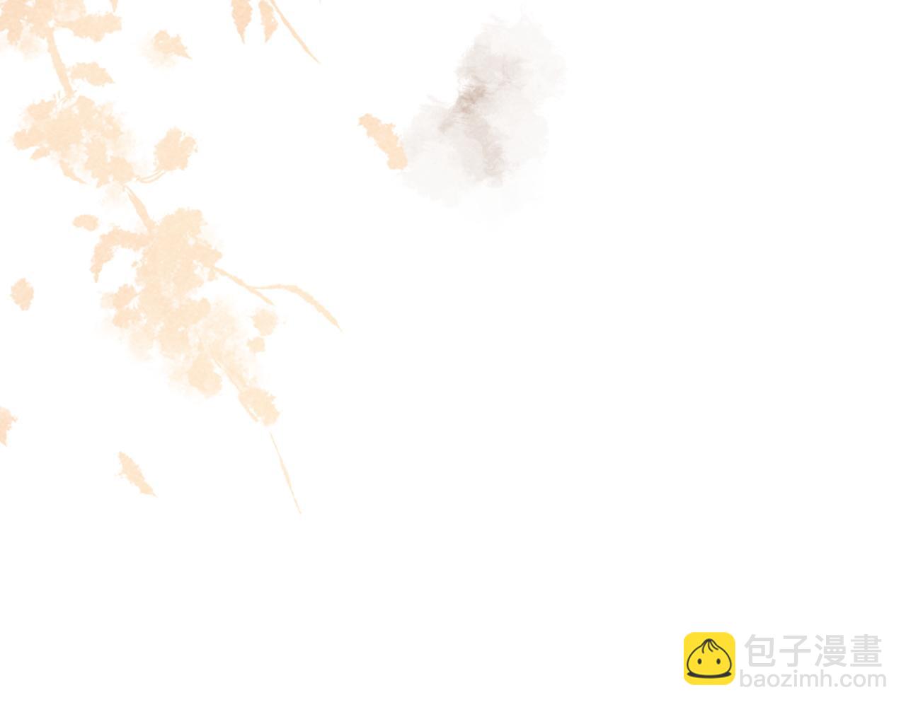 第11话 找到出路啦！(1/3)-第11话