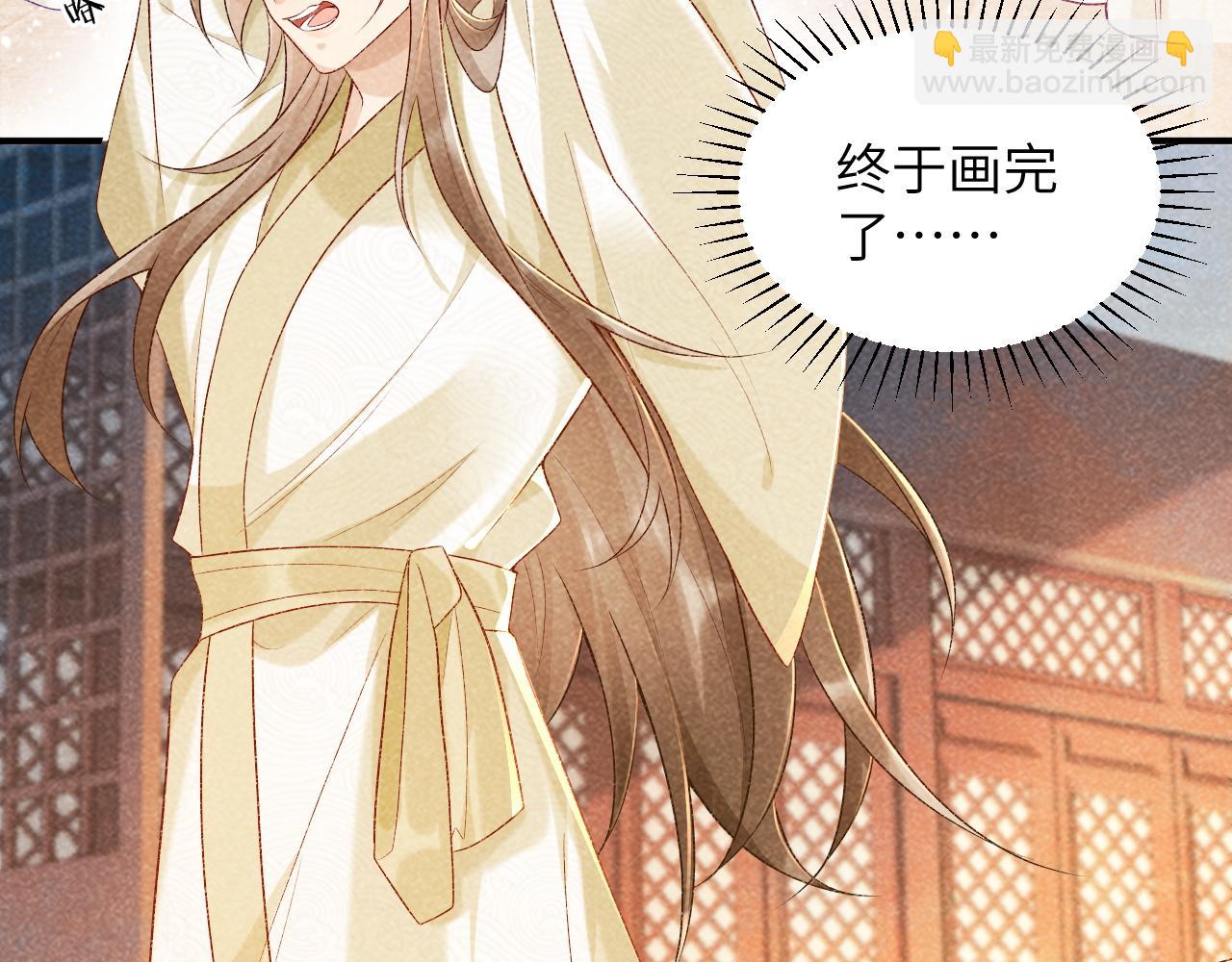 第11话 找到出路啦！(1/3)-第11话